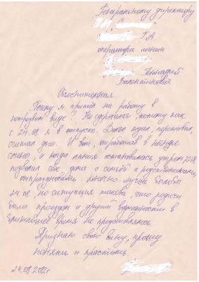 Прикрепленное изображение: док20005-1.JPG